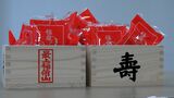 「節分の豆まき楽しんで」福祉施設の利用者に最上稲荷総本山奉賛会が福豆3000袋とみかん21箱などを寄贈【岡山】|TBS NEWS DIG