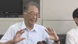 「火災原因はコードのショート」 首里城火災裁判で技術士が指摘 | 沖縄のニュース|RBC 琉球放送