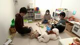 学生や若手社会人が子育て家庭を訪問する “家庭留学” 育児の楽しさや苦労を肌で 子育てへの不安解消を【岡山】|TBS NEWS DIG