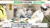 「結構時間かかってしまった」コロナ禍で3年ぶりの原発防災訓練　住民や行政、手順などに不安も＝静岡・浜岡原発|TBS NEWS DIG