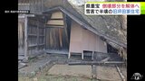県重宝で雪害で半壊の「旧坪田家住宅」倒壊部分を解体へ 青森|TBS NEWS DIG