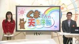 29日(水)は雲が優勢で気温下がる 気象予報士が解説【愛媛】 | 愛媛のニュース - Nスタえひめ|あいテレビは6チャンネル