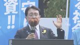 赤沢大臣「一筋縄ではいかない」 トランプ関税めぐる日米交渉の厳しさ強調 | 大分のニュース|OBS NEWS|大分放送