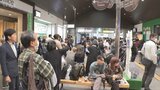 大型連休の最終日 ふるさとや観光地からのUターンラッシュ続く 鉄道は混雑のピークが続く 中央道は断続的渋滞|TBS NEWS DIG