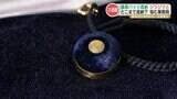 議員バッジ『475個返納されず』 単純計算すると1520万円分 事務局は「貸し出し」から「交付」にルール変更することも検討 熊本 | 熊本のニュース|RKK NEWS|RKK熊本放送