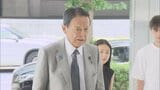 自民・麻生副総裁「ようやく成し遂げることができた。全ての関係者に敬意を表したい」 改正皇室典範の成立受けて|TBS NEWS DIG