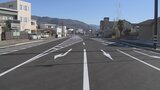 甲府市の道路「和戸町竜王線」が開通　周辺道路の渋滞緩和が期待される　|　山梨のニュース | ＵＴＹテレビ山梨