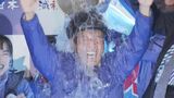 名古屋市長選挙で当選確実の広沢一郎氏（60）水かぶってバンザイ「河村たかし前市長の政策と理念 引き継ぐことが有権者の心に響いた」|TBS NEWS DIG