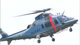 「建物に人が取り残されている」想定で県警のヘリコプターによる救出訓練 大規模な地震の発生を想定した「災害警備訓練」【岡山】 | 岡山・香川のニュース | 天気 | RSK山陽放送