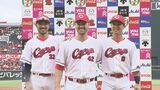 カープ　交流戦前に弾みをつける地元３連勝　|　RCC NEWS | 広島ニュース | RCC中国放送