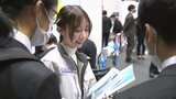 来年春 卒業予定の学生に向け合同企業説明会 約120社がブース 1日と2日にコンベックス岡山で【岡山】|TBS NEWS DIG