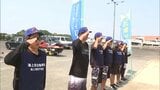 船舶の海難事故を防げ　宮崎海上保安部と海上安全指導員が合同パトロール　|　MRTニュース ｜ ＭＲＴ宮崎放送