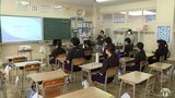 どうすれば会話ができる？「話に入っていけなくて悲しい」小中学生が“難聴”の症状を体験|TBS NEWS DIG