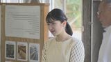 愛子さま三重県へ　伊勢神宮の木材加工場を視察　技術継承について「次の方に引き継がれるんですか」20年ごとの式年遷宮に向け|TBS NEWS DIG