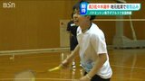 佐渡から世界へ!インターハイ優勝のバドミントン・佐々木大樹選手が決意 次は大学で全国制覇を | 新潟のニュース・天気|BSN NEWS|BSN新潟放送