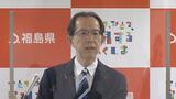 内堀知事「突然の辞任に大変驚いている」 復興大臣4か月で交代 秋葉復興相の後任に渡辺元復興相|TBS NEWS DIG