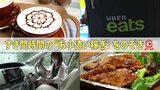 世は副業戦国時代!“自宅で”“すき間時間で”ザクザク稼ぐ人たちの「お小遣い稼ぎ」をのぞき見!|TBS NEWS DIG