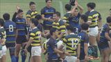 「ベスト16は実現可能」花園へ・大津緑洋ラグビー部激励会 | 山口のニュース・天気・防災|tys NEWS|tysテレビ山口