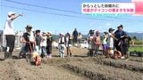 「大きくおいしく育ってほしい」からっとした秋晴れに 児童がダイコンの種まきを体験 | 高知のニュース・天気|KUTV NEWS | KUTVテレビ高知