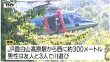 溺れた18歳の男性は溺死と判明 山形市山寺の紅葉川での水難事故 男性は服を着たままで水中から見つかる | 山形のニュース│TUYテレビユー山形