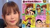 【 中川翔子 】　双子たちの成長と“独特の匂い”を絵日記で公開　「男!!おとこのにおいする」「おじさんのにおい」にファンも共感の声|TBS NEWS DIG