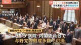 “通信の秘密を制限をしない”と明記 「能動的サイバー防御」法案が野党案を反映で衆・内閣委を通過|TBS NEWS DIG