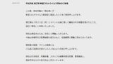 声優・堀江瞬さん 新型コロナウイルス感染を公表 人気アニメ『彼女、お借りします』・木ノ下和也 役|TBS NEWS DIG