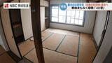 全国に5棟のみ現存「時間の地層を感じる」中心市街地にポツンと存在する戦後最古の48型公営住宅「旧魚の町団地」ここで起業しませんか?長崎 | 長崎のニュース | 天気 | NBC長崎放送