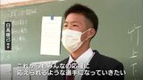 オリックス5位指名から一夜明け 富島・日高暖己投手 ホームルームで抱負 | MRTニュース | MRT宮崎放送