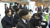 「給料が大事です」「ワークライフバランスとかを意識しています」売り手市場続く中で2026年卒の就職活動解禁 中小企業の採用は苦戦継続か|TBS NEWS DIG