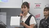 異文化体験イベント「MCF2023」 見どころを発表 アジア中心に食や踊りを紹介 大分・別府市で12月開催 | 大分のニュース|OBS NEWS|大分放送