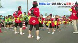 従来通りの夏祭りに戻る　行動制限のない夏休み　|　熊本のニュース｜RKK NEWS｜RKK熊本放送