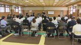 大規模イベント前に”手荷物””巡回警備”確認 テロ対策福岡パートナーシップ推進会議 | 福岡のニュース|RKB NEWS|RKB毎日放送