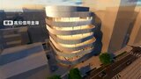 「高知に新しい力がみなぎるように」中心市街地にアニメ産業集積する複合施設建設へ 2027年夏竣工目指す【高知】|TBS NEWS DIG