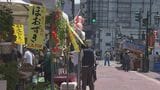 「汗が滝のように」今年初の猛暑日のなか…夏の風物詩・ほおずき市 福島|TBS NEWS DIG