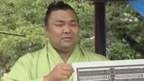 大相撲名古屋場所の番付発表 「大関として一生懸命15日間頑張る」新大関・霧島が意気込み 初日は7月9日 | 名古屋・愛知・岐阜・三重のニュース【CBC news】 | CBC web