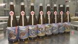 “AI”で日本酒造り 5つの味覚をデータ化、魚種ごとに酒開発「ヒラメ、アンコウに合う酒はこれだ!」福島 | 福島のニュース│TUF
