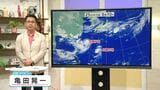 台風7号北上　接近前から大雨のおそれ　暴風に厳重警戒　気象予報士解説（6月25日午後6時現在）|TBS NEWS DIG