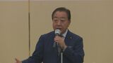立憲・野田代表 総裁選“ステマ”で自民に調査を求める考え|TBS NEWS DIG