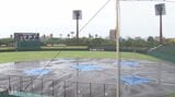 大分県内で大雨や雷を伴った雨 高校野球3回戦、2試合は19日に順延 | 大分のニュース|OBS NEWS|大分放送