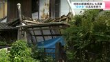 地域の課題解決にも活躍 “空き家”は高知を救う | 高知のニュース・天気|KUTV NEWS | KUTVテレビ高知