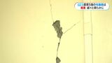 震度5強観測した与論町から中継 与論高校の校舎には地震の爪痕「本当に地震はおそろしい」 鹿児島|TBS NEWS DIG