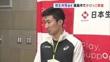 一流選手の走り方学ぶ 9秒台ランナー桐生祥秀選手のかけっこ教室|TBS NEWS DIG