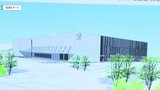 医薬品卸などを手がけるアスティス 物流拠点が新居浜市に新設「四国で医療が完結できるようになる」愛媛県 | 愛媛のニュース - Nスタえひめ|あいテレビは6チャンネル