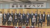 2028年に愛知県で開催する「技能五輪国際大会」 組織委員会をきょう設置 福岡厚労大臣「日本の優れた技能を伝える絶好の機会」|TBS NEWS DIG