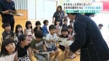 元地域おこし協力隊の男性ら制作「まちをもっと好きになって!」園児たちに「文字のない絵本」プレゼント | 高知のニュース・天気|KUTV NEWS | KUTVテレビ高知
