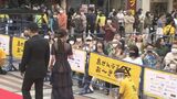 「沖縄国際映画祭」今年の開催をもって終了　吉本興業の撤退で|TBS NEWS DIG