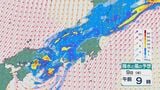 【大雨情報】秋雨前線が日本列島にかかり9日(水)は四国から東北南部では大雨に 前線の北側の北陸でも雨脚強まり土砂災害などに注意・警戒を 雨と風シミュレーション　|TBS NEWS DIG