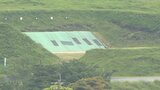 手りゅう弾の破片で自衛隊員死亡 31日予定の別府駐屯地の新入隊員の訓練中止 大分 | 大分のニュース|OBS NEWS|大分放送