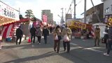 「縁起開運」や「商売繁昌」にご利益 椿まつりがきょう4日から始まる 6日まで開催 愛媛県松山市 | 愛媛のニュース - Nスタえひめ|あいテレビは6チャンネル